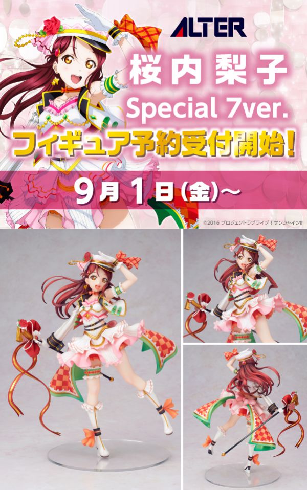 ラブライブ！サンシャイン!!] セブン‐イレブン×ラブライブ