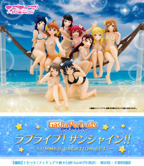 ラブライブ！サンシャイン!!] バンダイより新商品のお知らせ｜作品紹介