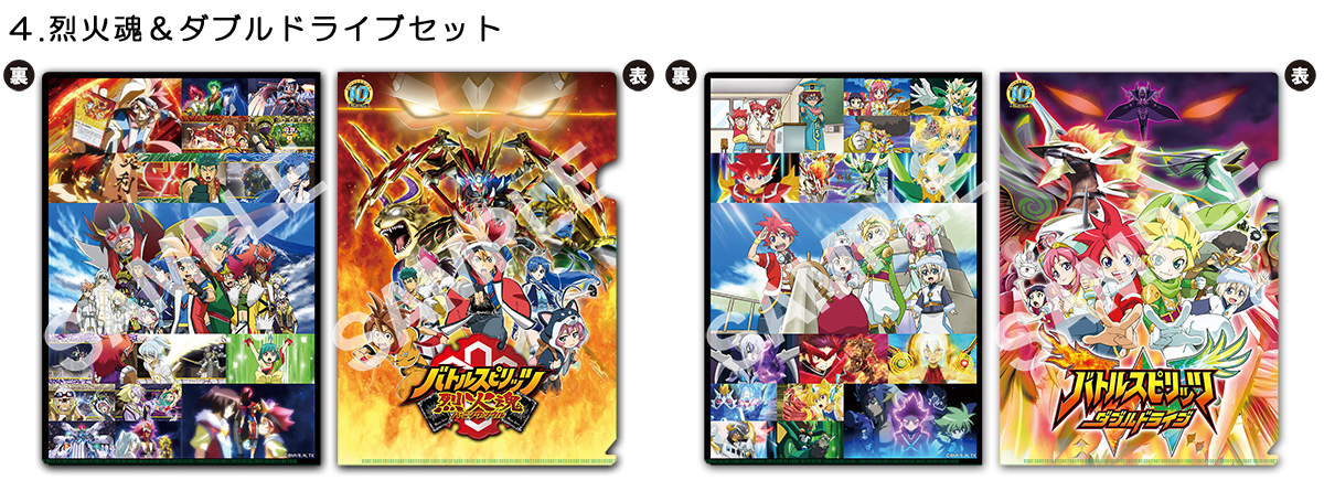 ニュース｜最強銀河 究極(アルティメット)ゼロ 〜バトルスピリッツ〜