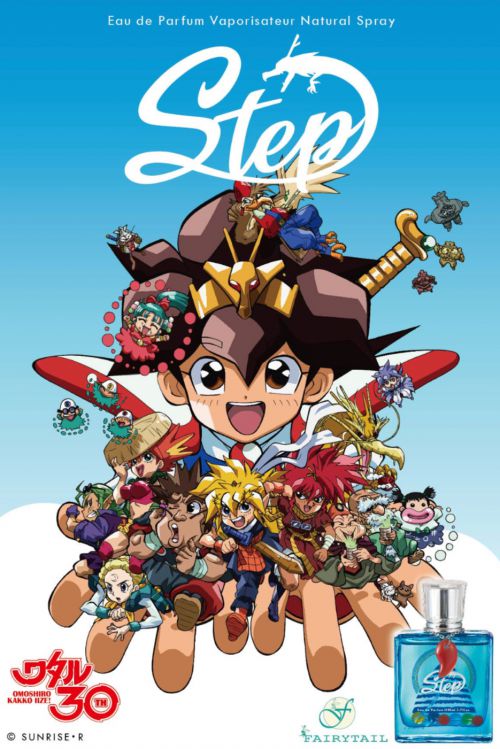 NEWS｜魔神英雄伝ワタル