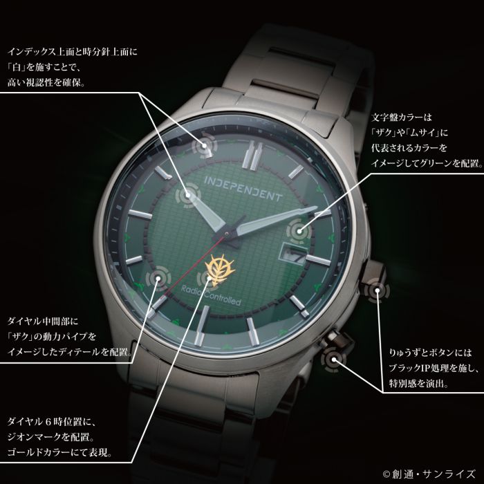 ガンダム40周年] リズム時計より「ZEON WATCH」2種、5月中旬発売決定