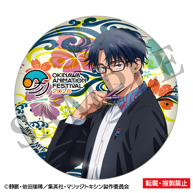 沖縄アニメーションフェスティバル 出展情報公開！公式グッズ発売決定