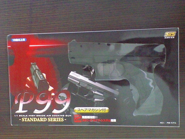 sⅡs ワルサーP99【エアコキ】のレビューでも - 新兵＠さんの日記