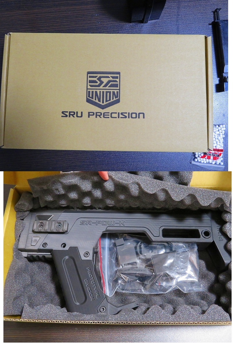 レビュー】SRU Glock PDW Advanced キット - 新兵＠さんの日記