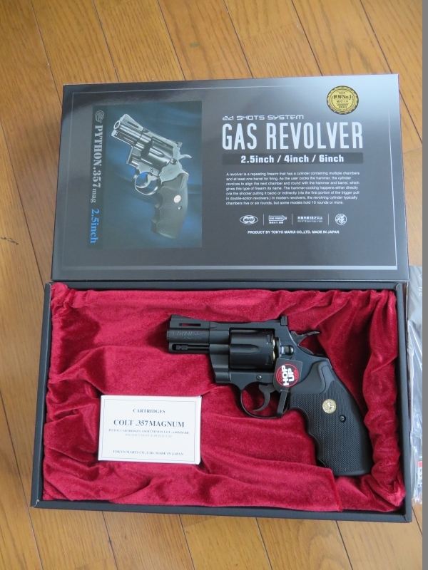 レビュー】東京マルイ コルトパイソン 357マグナム 2.5インチ - 新兵