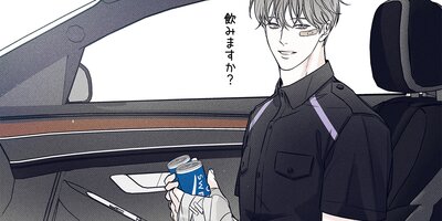 ピザ配達員とゴールドパレス74話【フルカラー】 |u－pi | まずは無料