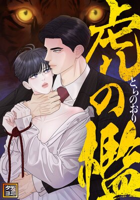 ピザ配達員とゴールドパレス22話【フルカラー】 |u－pi | まずは無料