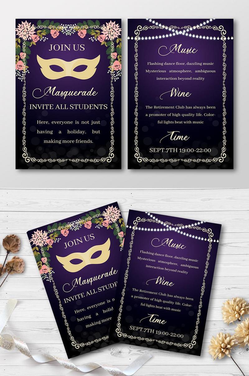 仮面舞踏会の招待状 ｜PSD 無料ダウンロード - Pikbest