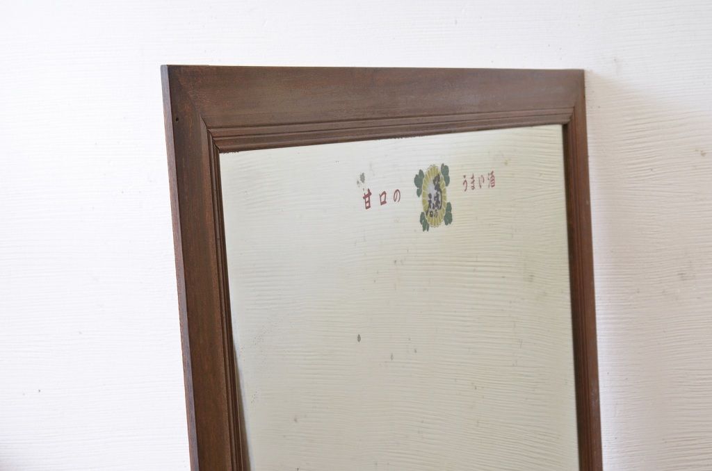 公式】アンティーク家具ラフジュ工房商品詳細ページアンティーク雑貨