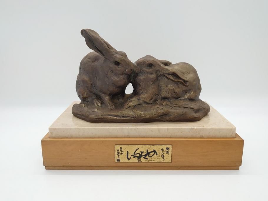 公式】アンティーク家具ラフジュ工房商品詳細ページ彫刻家 北村西望