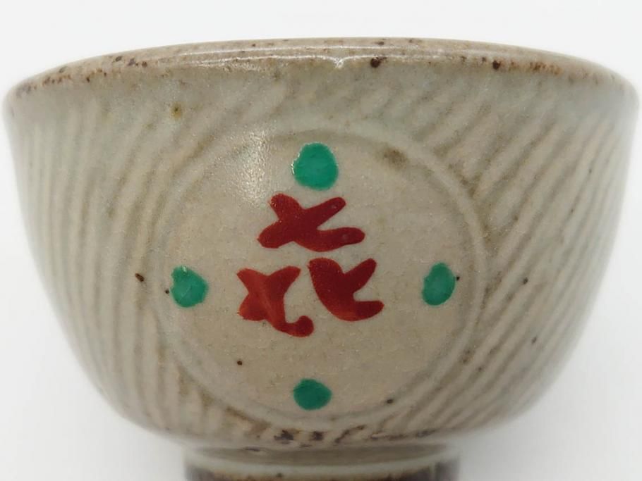 公式】アンティーク家具ラフジュ工房商品詳細ページ重要無形文化財