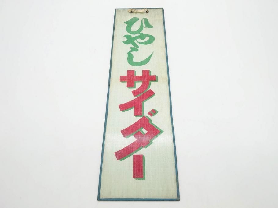 公式】アンティーク家具ラフジュ工房商品詳細ページ希少 大正〜昭和