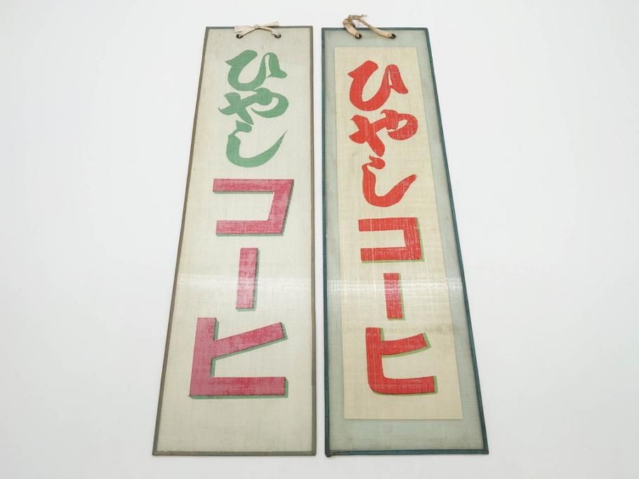 公式】アンティーク家具ラフジュ工房商品詳細ページ希少 大正〜昭和