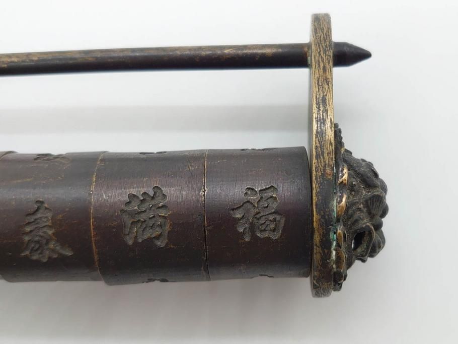 公式】アンティーク家具ラフジュ工房商品詳細ページ中国 古銅 錠前