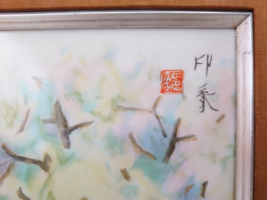 公式】アンティーク家具ラフジュ工房商品詳細ページノリタケ NORITAKE