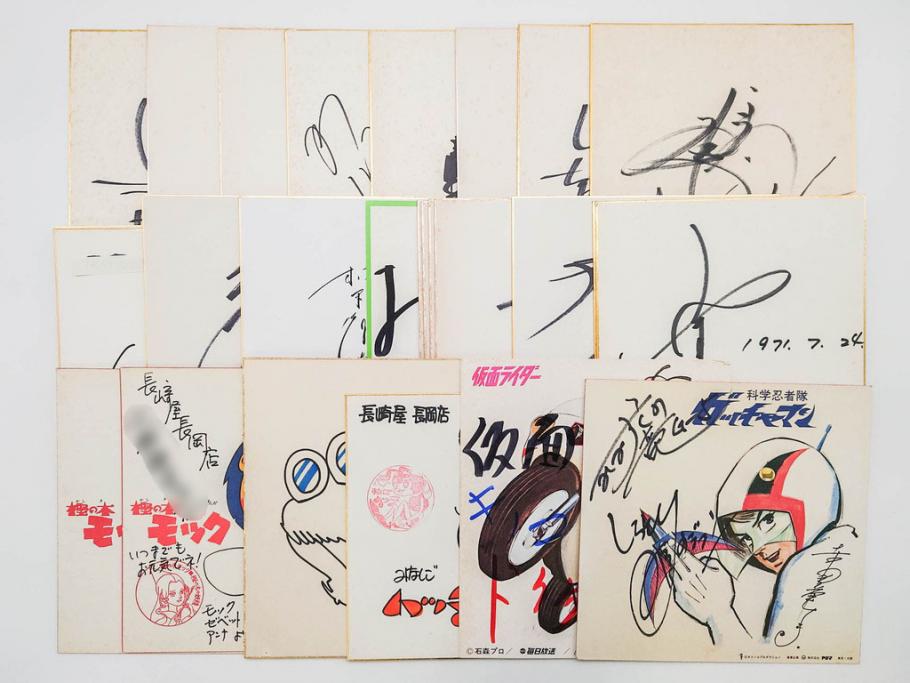 公式】アンティーク家具ラフジュ工房商品詳細ページ色紙サイン