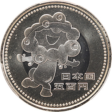記念貨幣 500円バイカラークラッド貨 令和7年｜レトロコイン