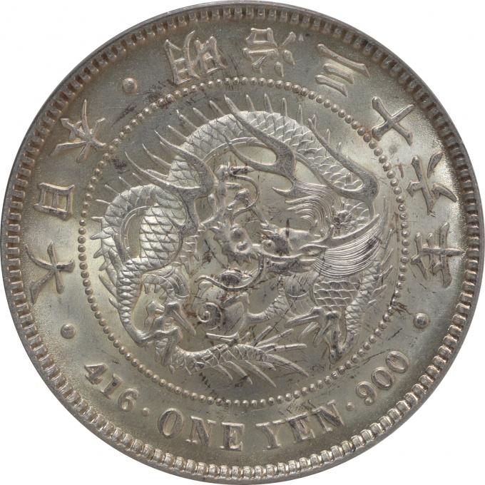 レトロコインオークションVol.9 出品貨幣一覧｜レトロコイン