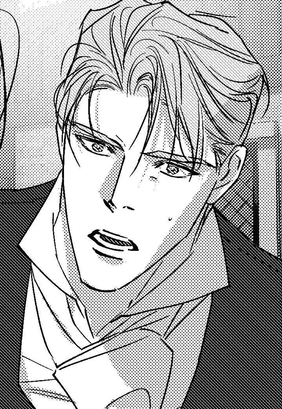 펄(Perle) - BL 웹툰 - 리디