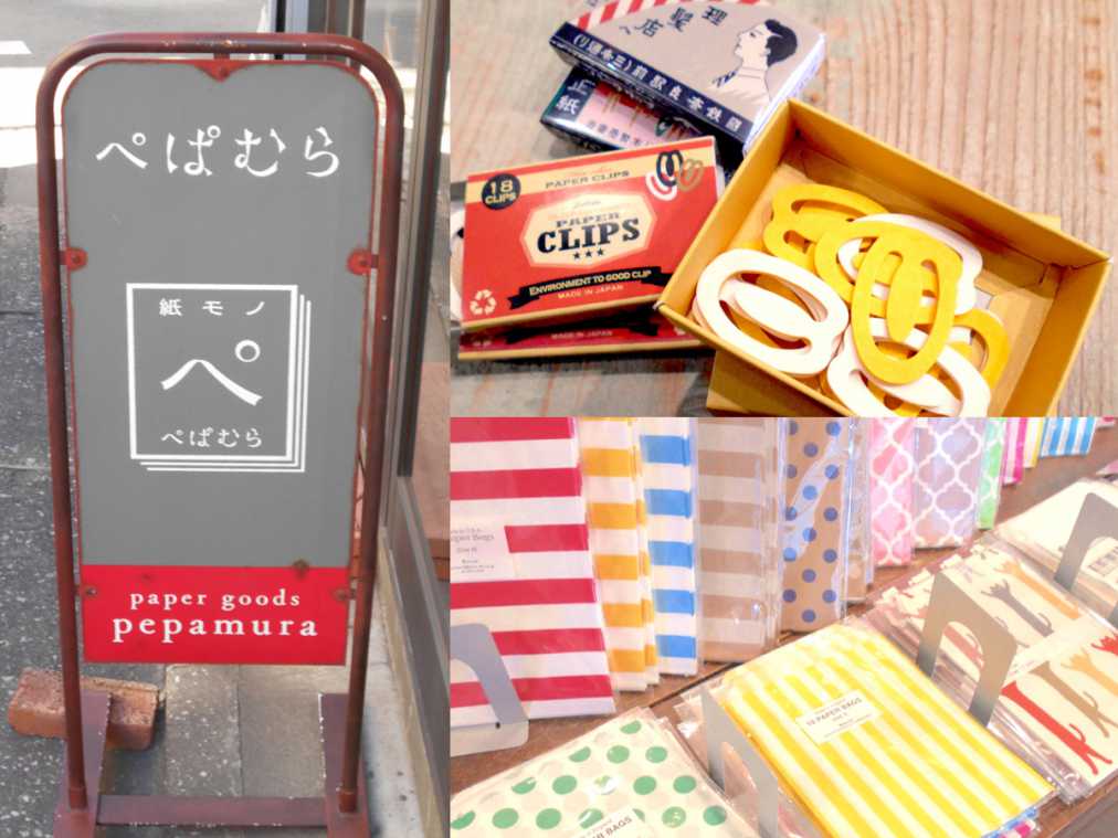 紙好き姉妹による紙好きのための雑貨店。西荻窪で個性派アイテムを探し