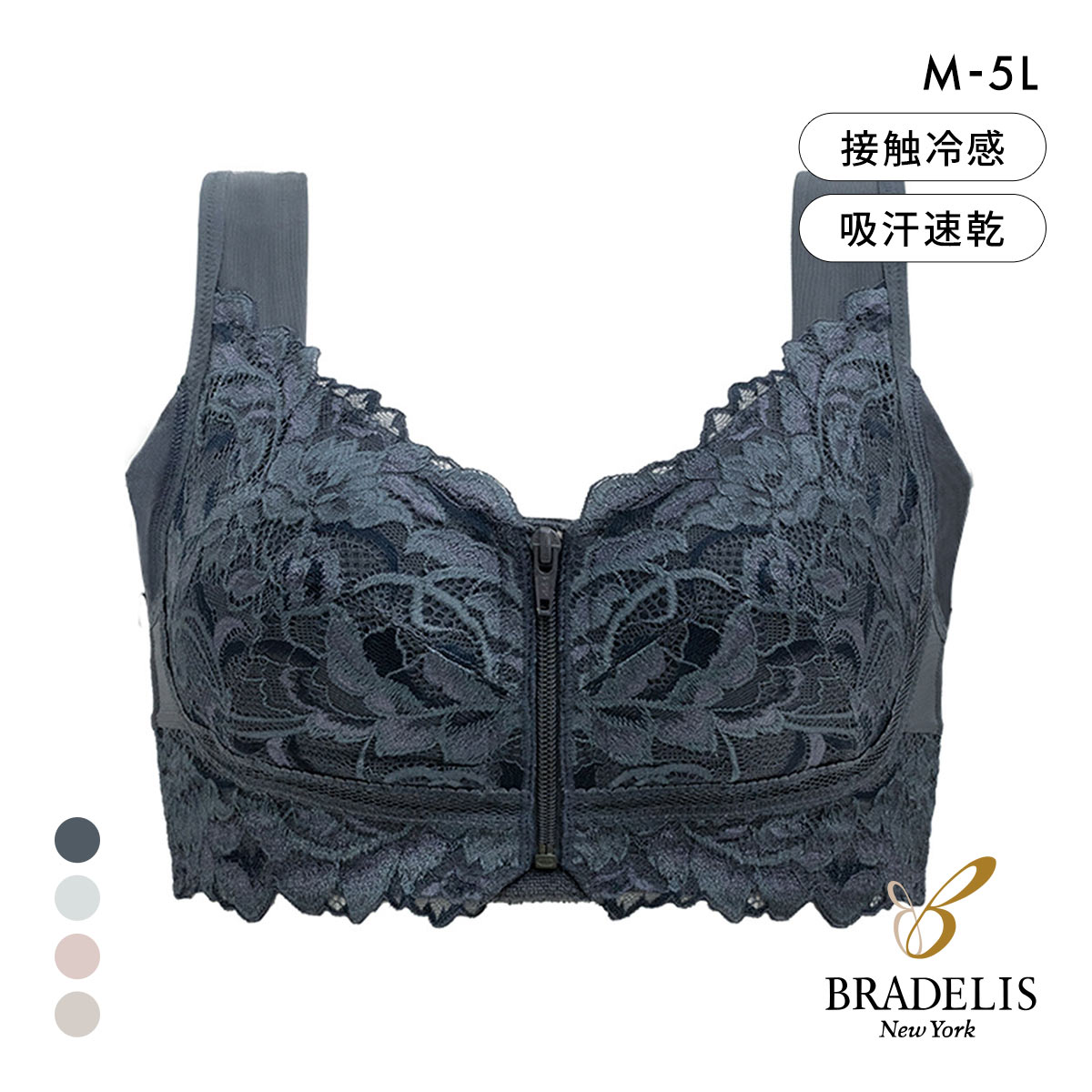 ブラデリス すらっと細見え フロントファスナーブラ レースタイプ M-5L