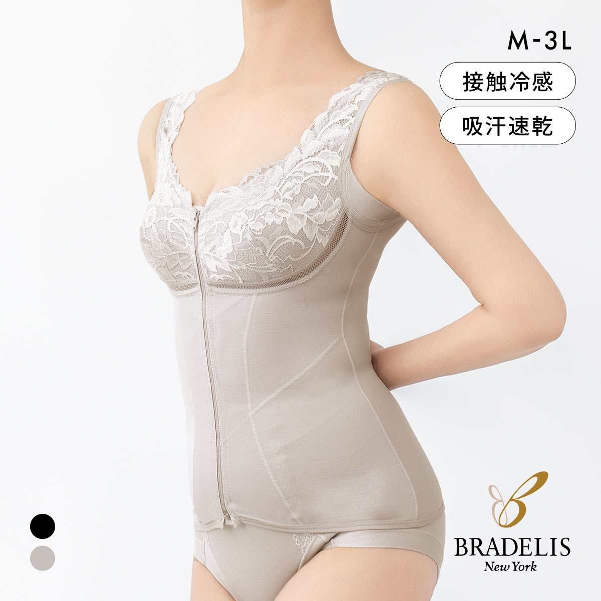 ブラデリス すらっと細見え フロントファスナーブラキャミ M-3L 綿混