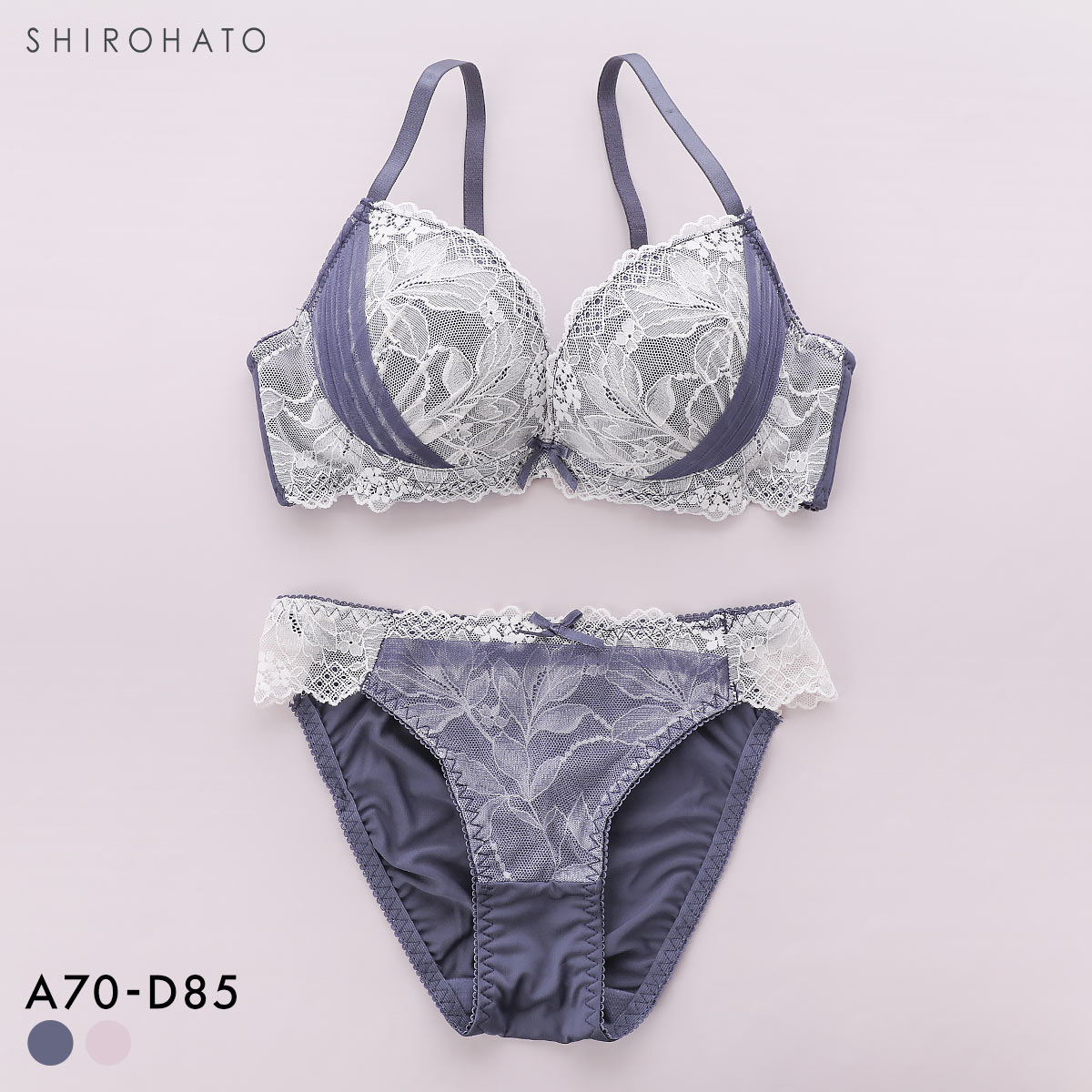 ピュアシェリ サイドリフトハーフ ブラセット ABCD 大きいサイズ 谷間