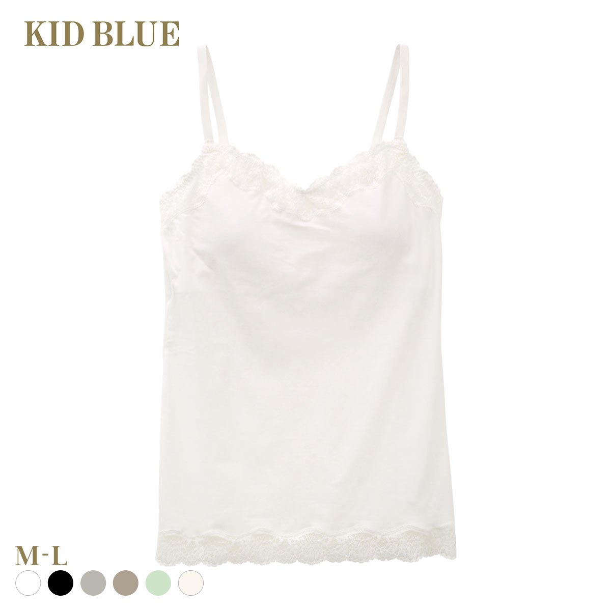 キッドブルー KID BLUE 26STANDARD キャミソール カップ付き インナー