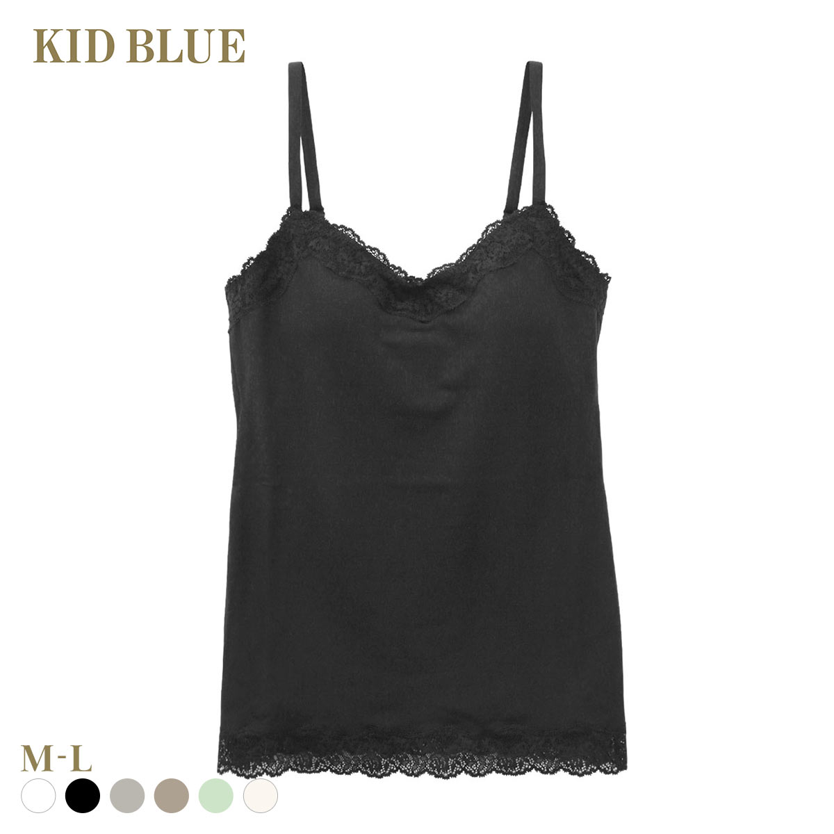 キッドブルー KID BLUE 26STANDARD キャミソール カップ付き インナー