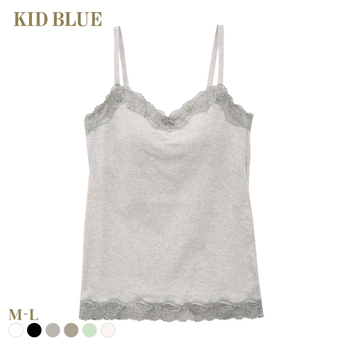 キッドブルー KID BLUE 26STANDARD キャミソール カップ付き インナー