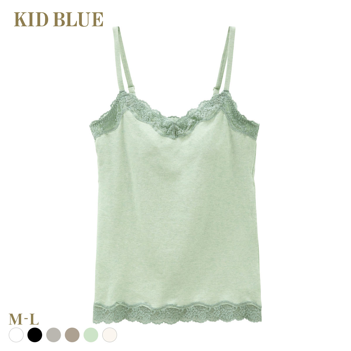 キッドブルー KID BLUE 26STANDARD キャミソール カップ付き インナー