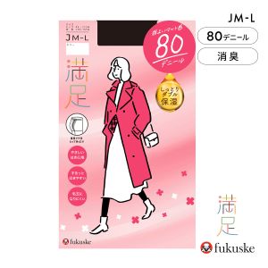 福助 満足 しっとりダブル保湿 80デニール タイツ JMLサイズ