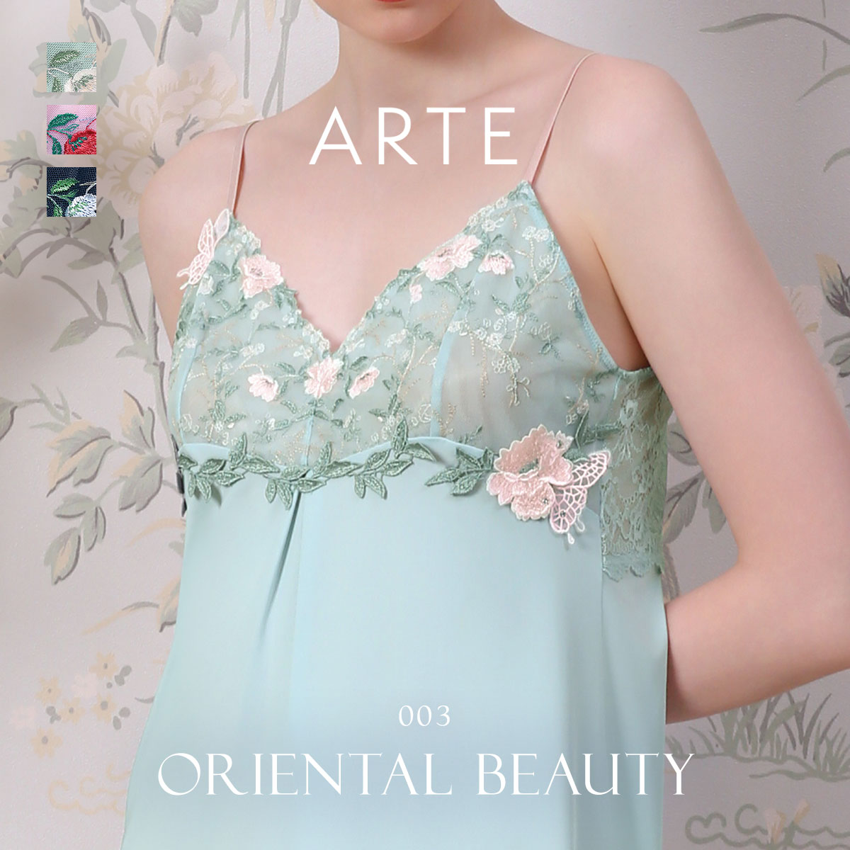 ARTE 003シリーズ スリップ ロングキャミソール M L ランジェリー