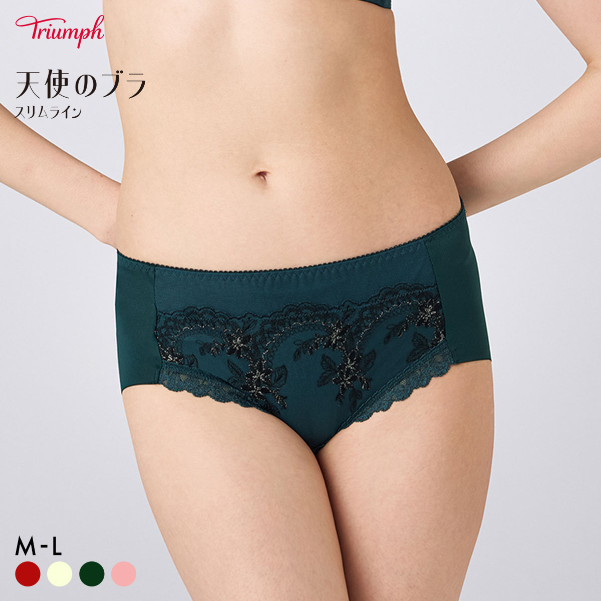 トリンプ TR644 天使のブラ スリムライン ボーイレングスショーツ ML