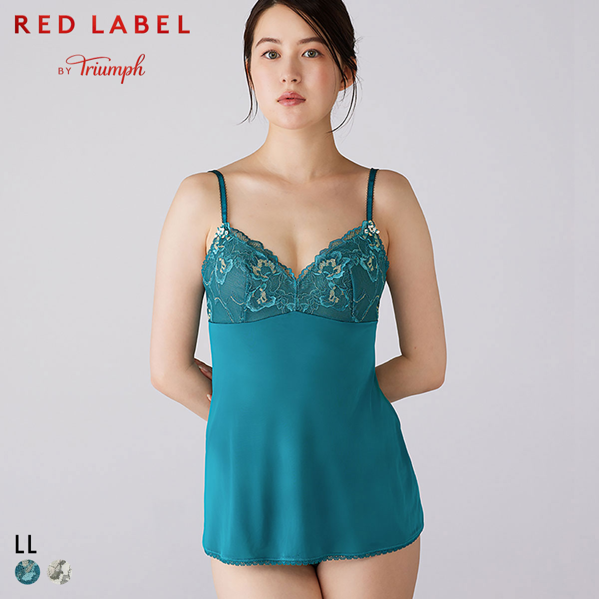 トリンプ TR0125 レッドレーベル バイ トリンプ キャミソール LL