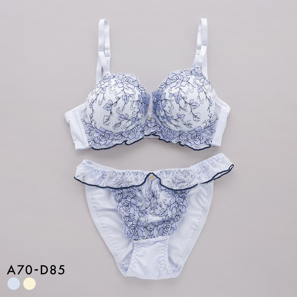 サンエイ 脇高 ルミエールローズ ブラセット ABCD 脇肉 はみ肉すっきり