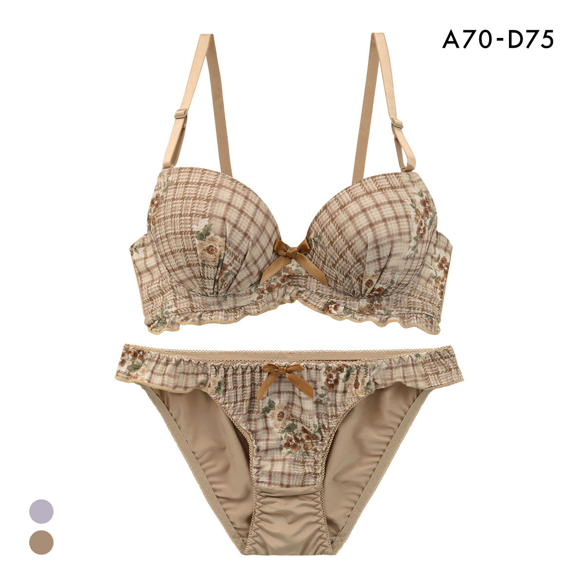 サンエイ ガーリーチェックフラワー ブラセット ABCD 脇肉 はみ肉