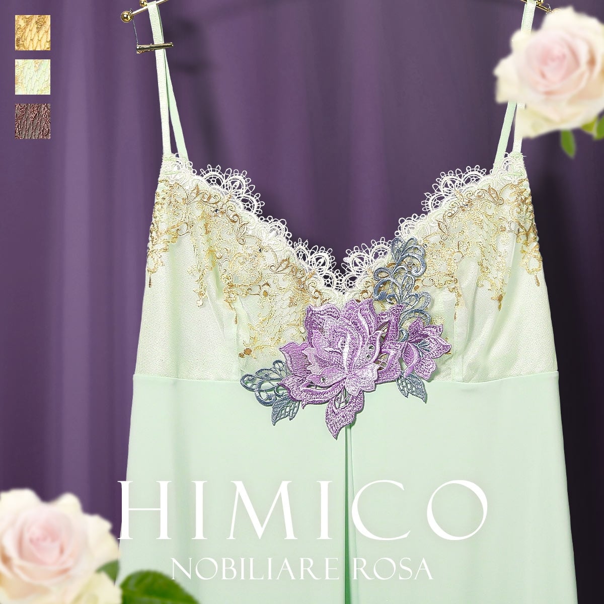 HIMICO ヒミコ スリップ ロングキャミソール M L 020series