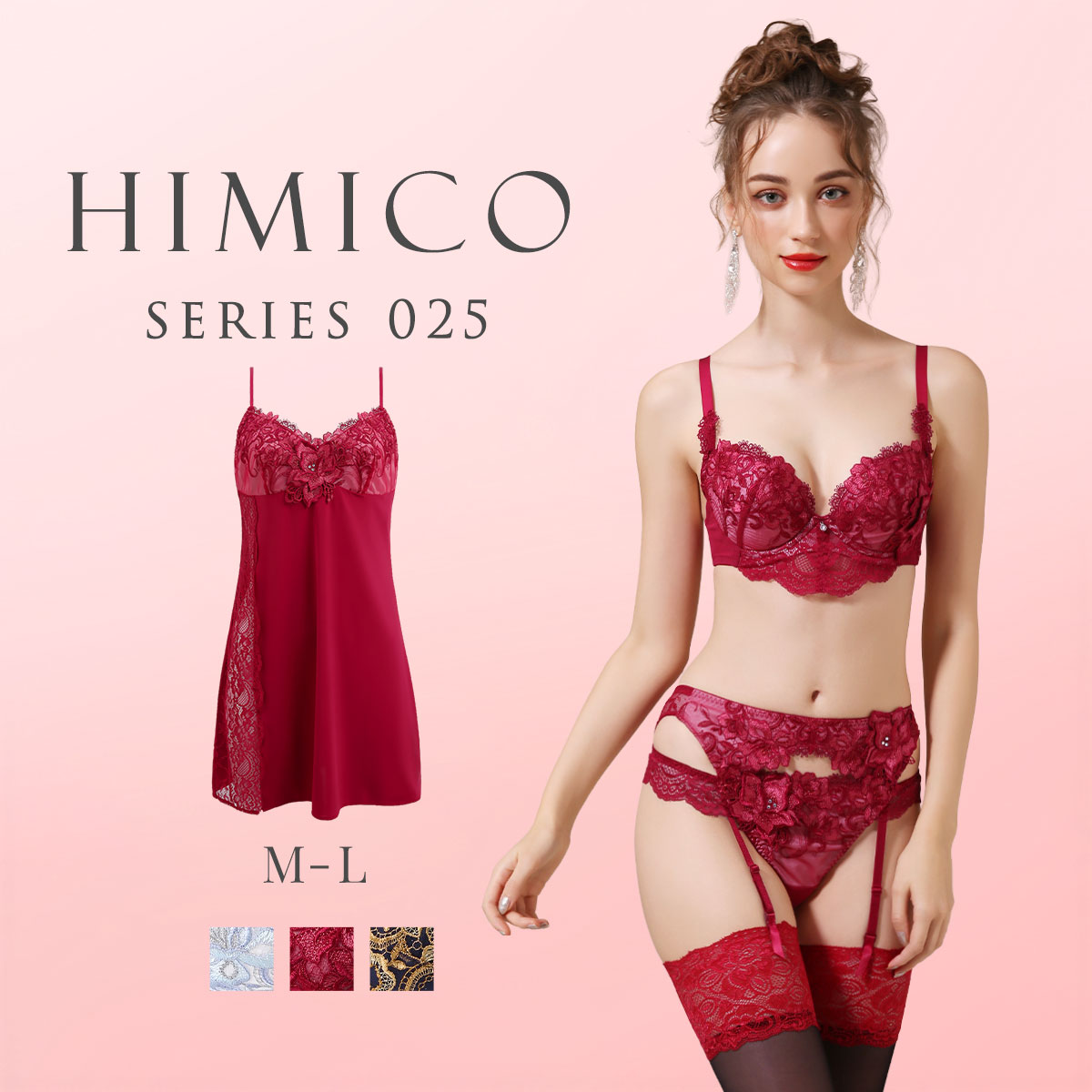 ヒミコ 025シリーズ スリップ ロングキャミソール M L ランジェリー