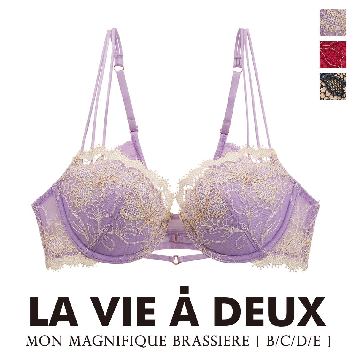 Mon magnifique モンマニフィーク ブラジャー BCDE 単品 LA VIE A DEUX
