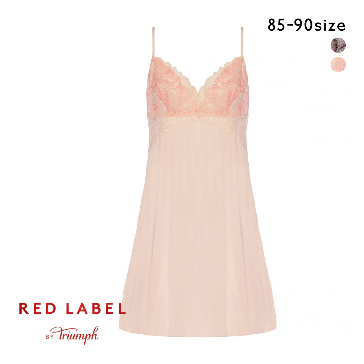 トリンプ TR0117 レッドレーベル バイ トリンプ キャミソール スリップ