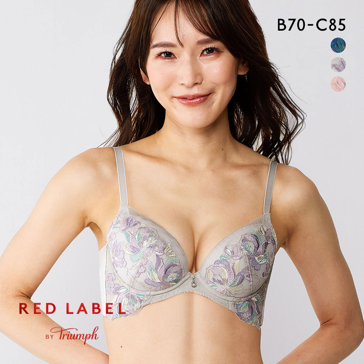 トリンプ TR0119 レッドレーベル バイ トリンプ ヨセアゲハ ブラジャー