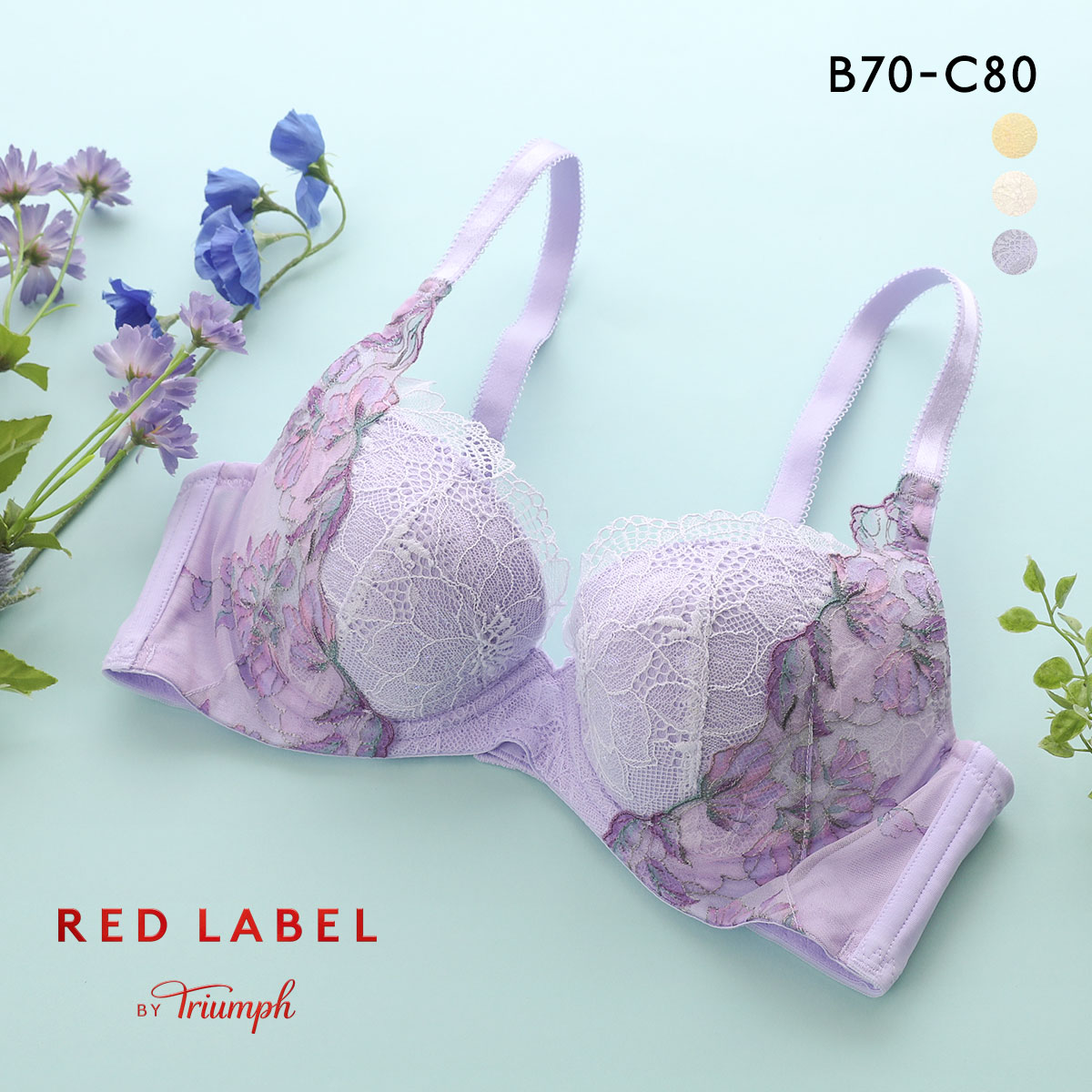 トリンプ TR0118 レッドレーベル バイ トリンプ 天使のブラ スリム