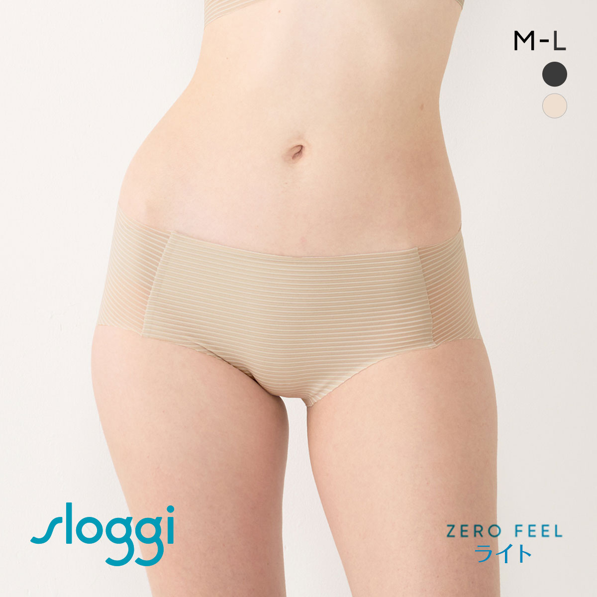 トリンプ スロギー ゼロ フィール ライト G065 N-Top sloggi ZERO FEEL