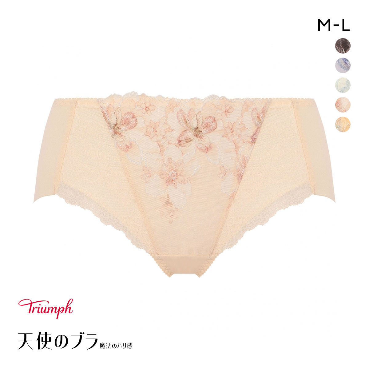 トリンプ TR636 天使のブラ 魔法のハリ感 ボーイレングスショーツ ML