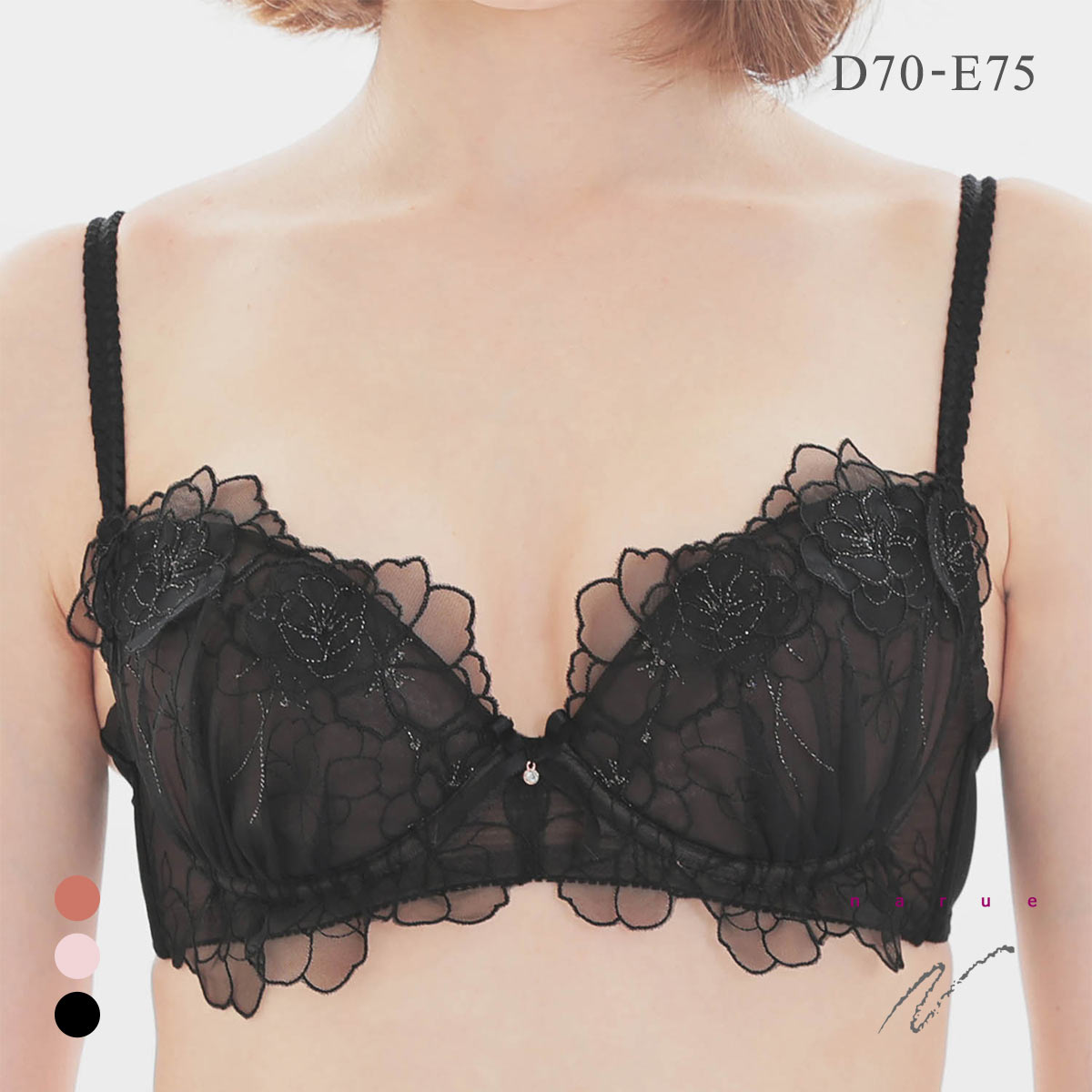 ナルエー ランジェリー エレナ ブラジャー DE NARUE | SHIROHATO(白鳩)