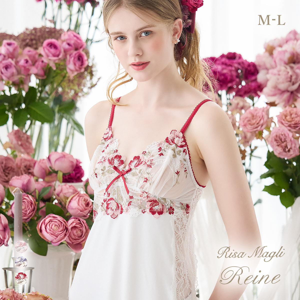 リサマリ レーヌ サリー スリップ キャミソール ランジェリー Risa