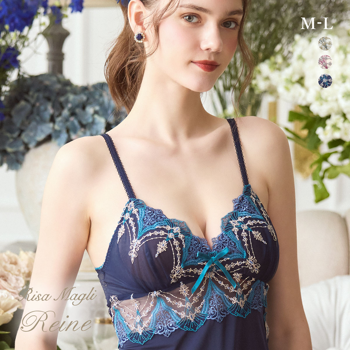 リサマリ レーヌ シェール スリップ ロングキャミソール ランジェリー