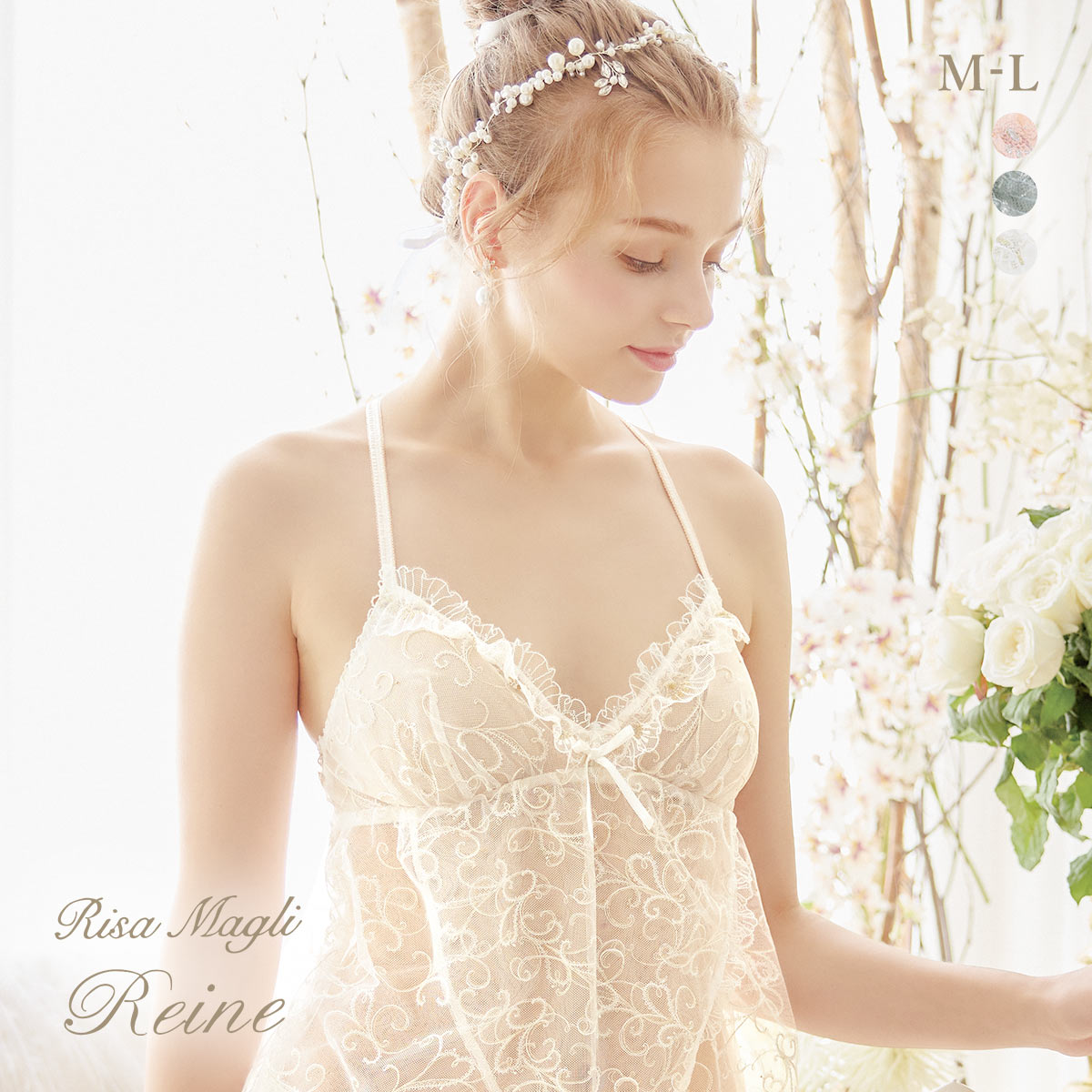 リサマリ レーヌ リタ キャミソール ランジェリー スリップ Risa Magli