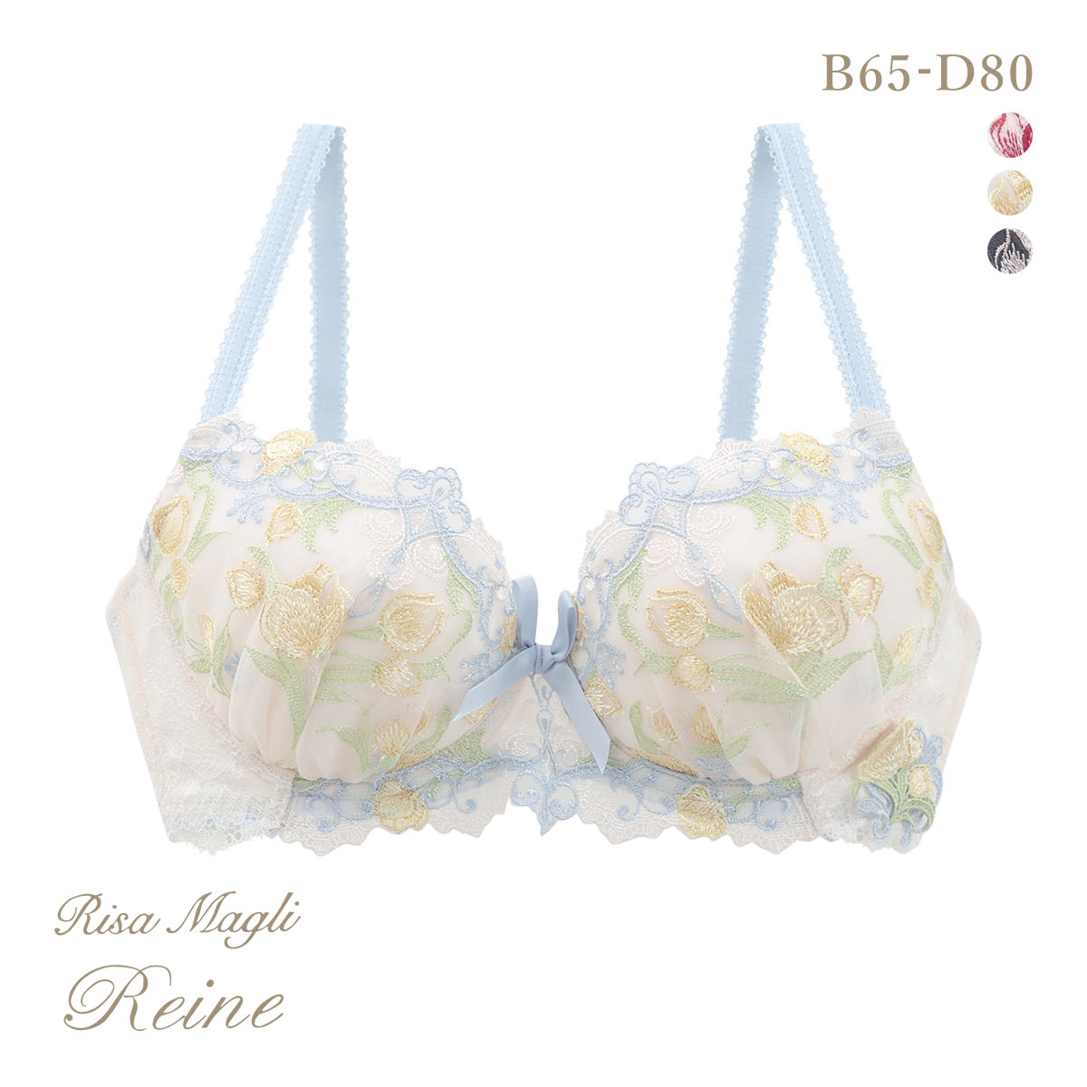 リサマリ レーヌ ラリッサ ブラジャー BCD 谷間ブラ Risa Magli Reine